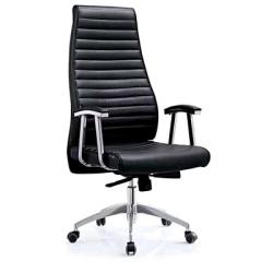 BLACK OFFICE CHAIR WITH HIGH ARMS (FMAN)